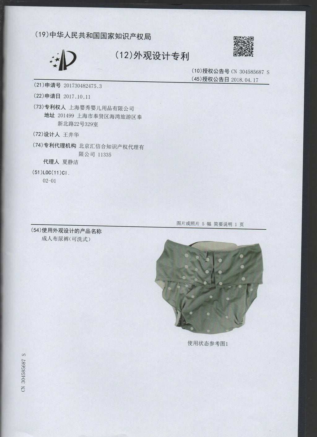 Washable Adult Cloth Diapers Reusable Adult Pocket Nappy Waterproof Diaper Pants for Adults Breathable Teenage Nappy Trousers