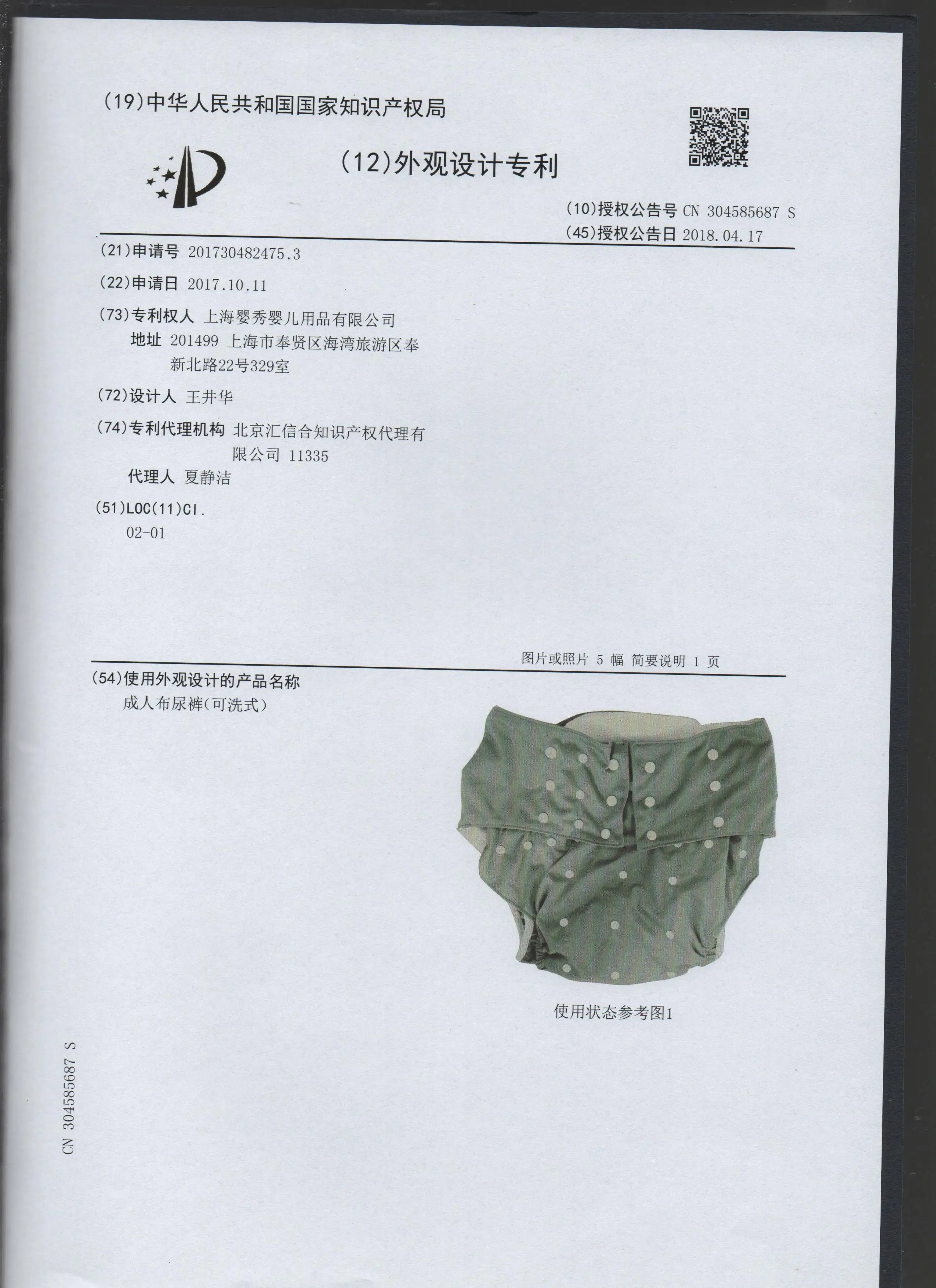 Washable Adult Cloth Diapers Reusable Adult Pocket Nappy Waterproof Diaper Pants for Adults Breathable Teenage Nappy Trousers